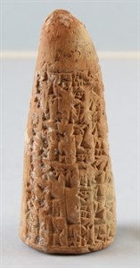 Image description is not available for DU1944.53